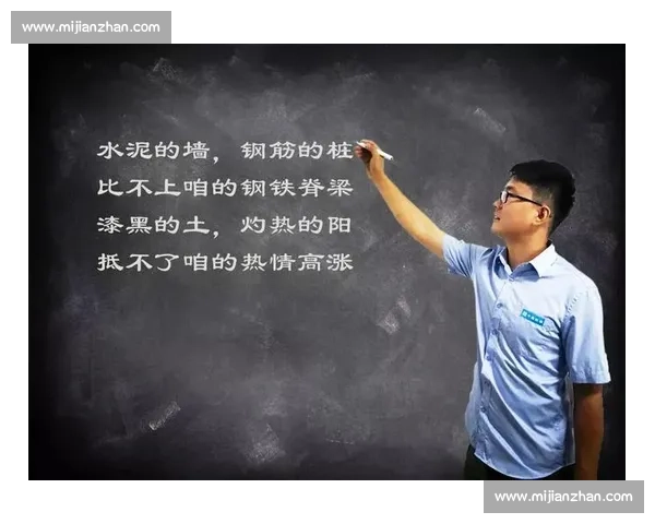 秀我中国|钢铁之师:中国足球的脊梁与新生 秀我中国|钢铁之师:中国足球的脊梁与新生